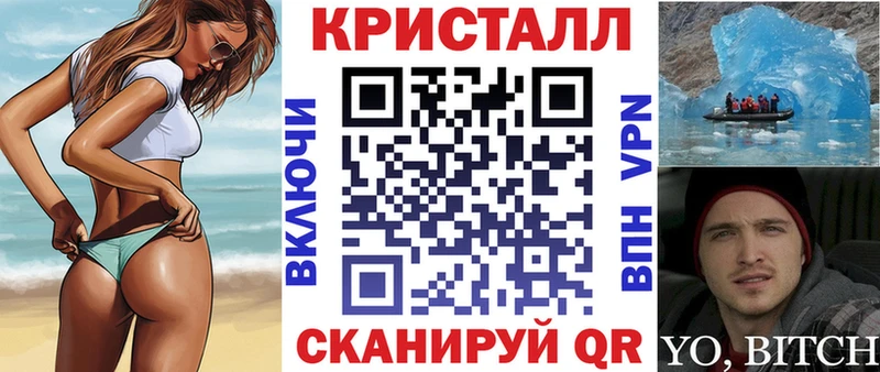Амфетамин Розовый  Купить  Камышлов 
