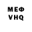 Амфетамин VHQ FI N