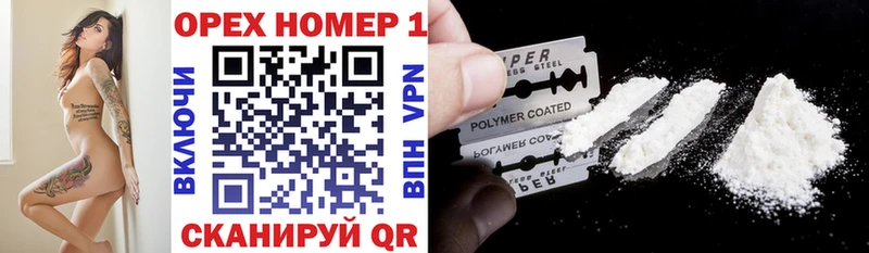 Кокаин Перу  Купить  Камышлов 