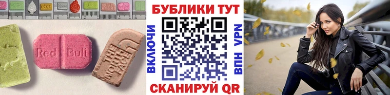 Экстази TESLA  Купить закладки  Камышлов 