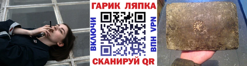 Купить  Камышлов  ГАШИШ хэш 