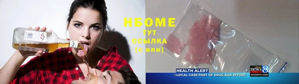 меф Армянск