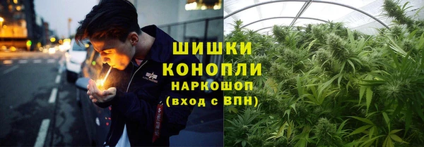 мефедрон мука Арсеньев
