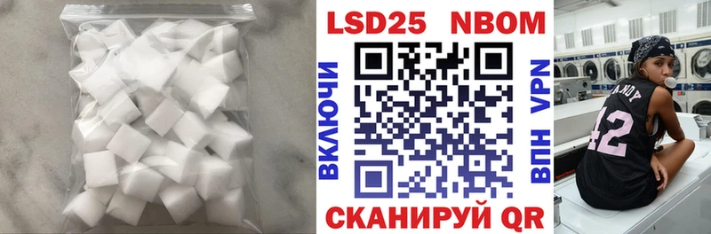 Купить закладки  Камышлов  LSD-25 экстази ecstasy 