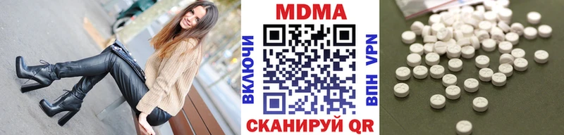 MDMA кристаллы  Купить где  Камышлов 