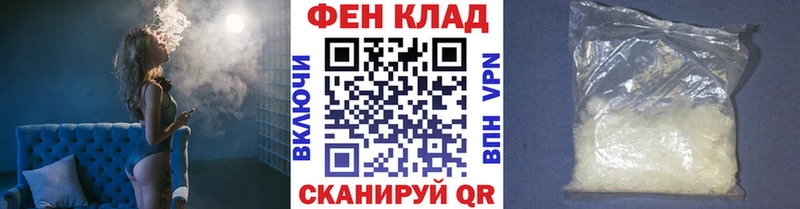 Купить где  Камышлов  МЕТАМФЕТАМИН Methamphetamine 