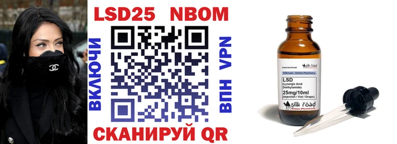 Купить  Камышлов  Марки 25I-NBOMe 1,5мг 