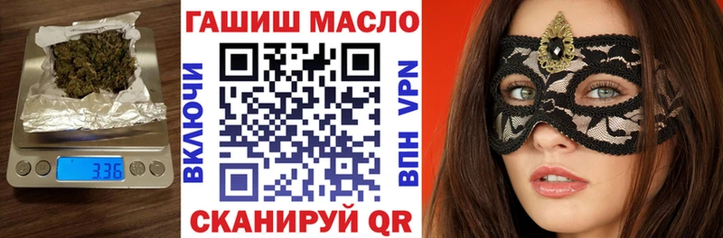 Купить закладки  Камышлов  Дистиллят ТГК THC oil 